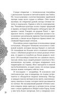 Золото в тёмной ночи — фото, картинка — 20