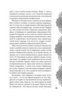 Золото в тёмной ночи — фото, картинка — 21