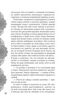 Золото в тёмной ночи — фото, картинка — 22