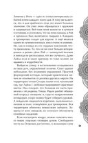 Золото в тёмной ночи — фото, картинка — 23