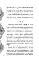 Золото в тёмной ночи — фото, картинка — 24