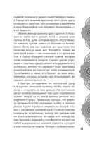 Золото в тёмной ночи — фото, картинка — 25