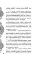 Золото в тёмной ночи — фото, картинка — 26