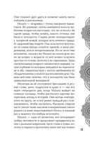 Золото в тёмной ночи — фото, картинка — 27