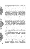 Золото в тёмной ночи — фото, картинка — 28