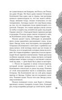 Золото в тёмной ночи — фото, картинка — 29