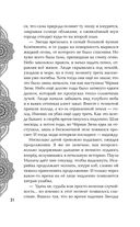 Золото в тёмной ночи — фото, картинка — 30