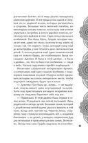 Золото в тёмной ночи — фото, картинка — 31