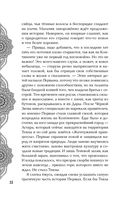 Золото в тёмной ночи — фото, картинка — 34