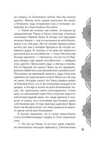 Золото в тёмной ночи — фото, картинка — 35