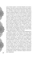 Золото в тёмной ночи — фото, картинка — 36