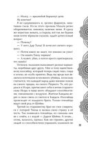 Золото в тёмной ночи — фото, картинка — 37