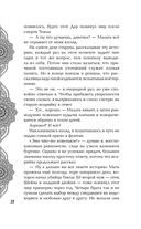 Золото в тёмной ночи — фото, картинка — 38