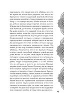 Золото в тёмной ночи — фото, картинка — 39