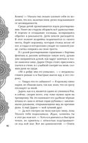 Золото в тёмной ночи — фото, картинка — 40