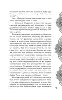 Золото в тёмной ночи — фото, картинка — 41