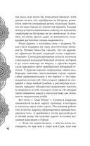 Золото в тёмной ночи — фото, картинка — 42