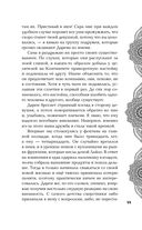 Золото в тёмной ночи — фото, картинка — 43