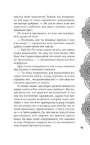 Золото в тёмной ночи — фото, картинка — 45