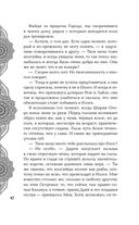 Золото в тёмной ночи — фото, картинка — 46