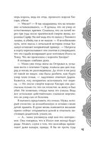 Золото в тёмной ночи — фото, картинка — 47