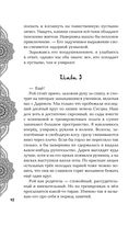 Золото в тёмной ночи — фото, картинка — 48