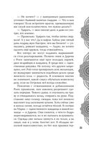 Золото в тёмной ночи — фото, картинка — 49