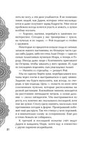 Золото в тёмной ночи — фото, картинка — 50