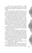 Золото в тёмной ночи — фото, картинка — 51