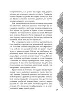 Золото в тёмной ночи — фото, картинка — 53