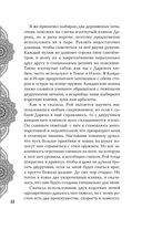 Золото в тёмной ночи — фото, картинка — 54