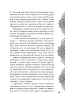 Золото в тёмной ночи — фото, картинка — 55