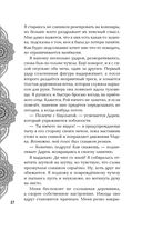 Золото в тёмной ночи — фото, картинка — 56