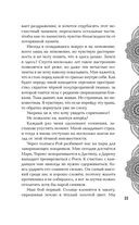 Золото в тёмной ночи — фото, картинка — 57