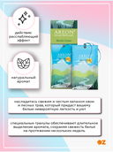 Саше для белья 