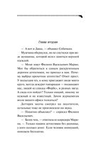 Ананас на ёлке — фото, картинка — 17