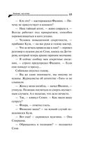 Ананас на ёлке — фото, картинка — 18