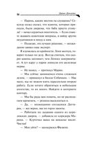 Ананас на ёлке — фото, картинка — 19