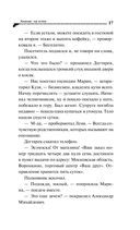 Ананас на ёлке — фото, картинка — 20