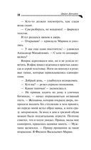 Ананас на ёлке — фото, картинка — 21