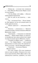 Ананас на ёлке — фото, картинка — 22