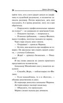 Ананас на ёлке — фото, картинка — 23