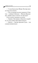 Ананас на ёлке — фото, картинка — 24