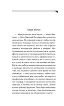 Ананас на ёлке — фото, картинка — 25