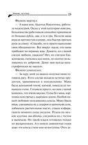 Ананас на ёлке — фото, картинка — 26