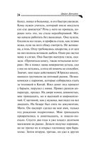 Ананас на ёлке — фото, картинка — 27