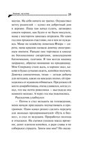 Ананас на ёлке — фото, картинка — 28