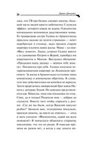 Ананас на ёлке — фото, картинка — 29