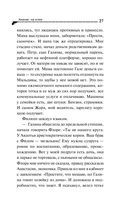 Ананас на ёлке — фото, картинка — 30