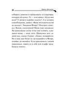 Ананас на ёлке — фото, картинка — 31